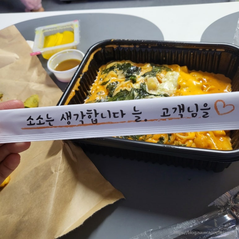 소소떡볶이 경인교대점 이미지