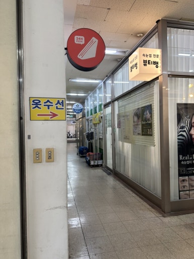 컴포즈커피대우 이미지