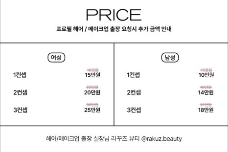 에프에프스튜디오 이미지