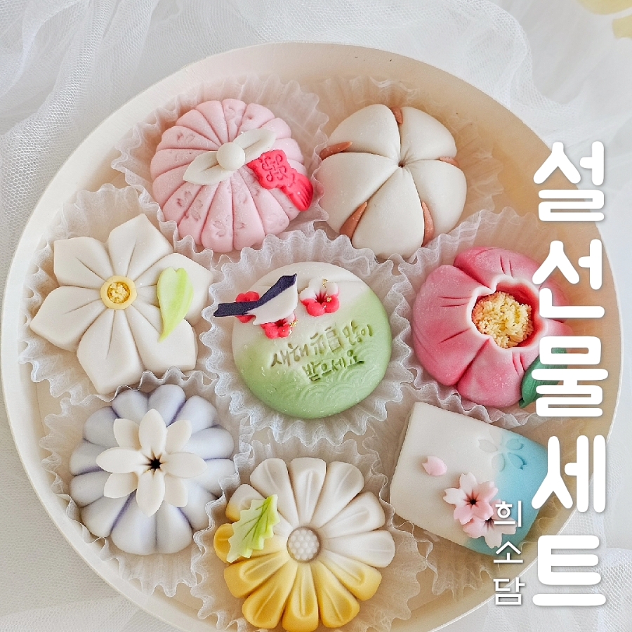 희소담 이미지