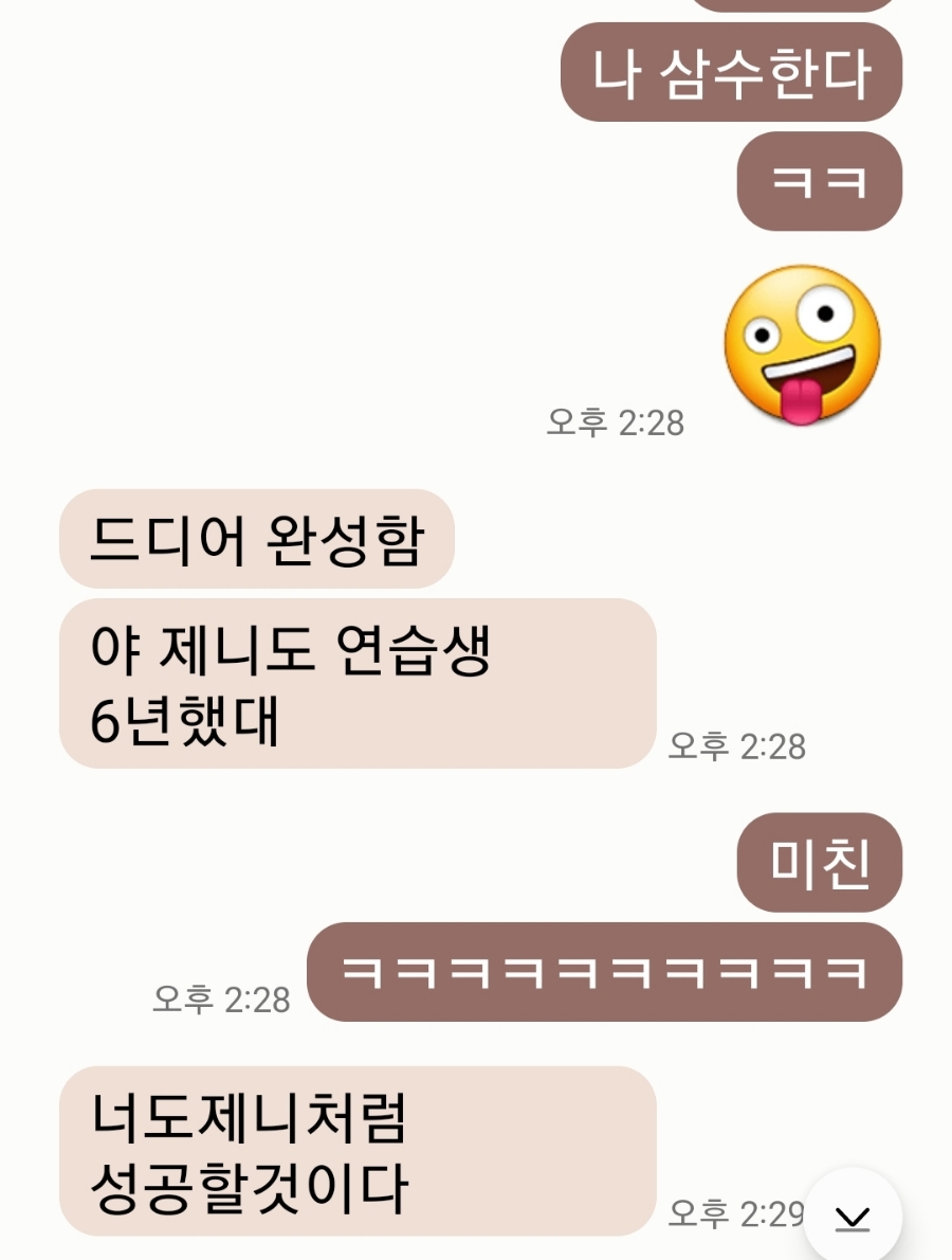 남쌤스터디카페 이미지