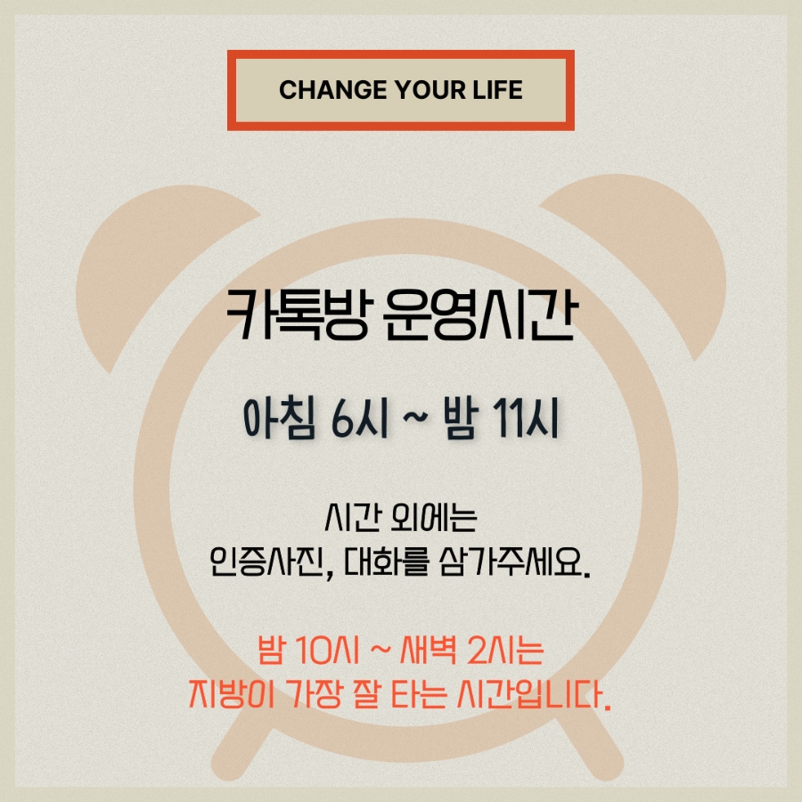체인지컨설팅 이미지