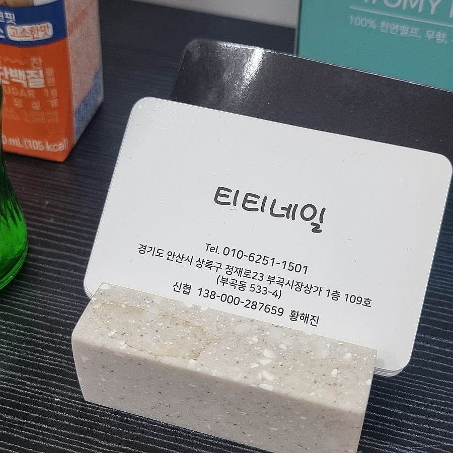 티티네일 이미지