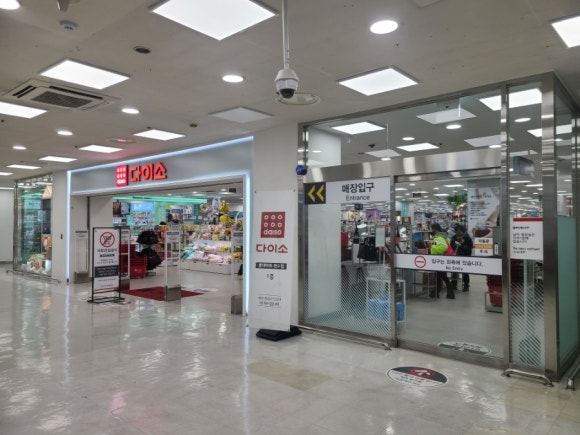 롯데마트연수점 이미지