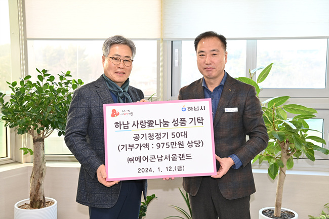 (주) 서울랜드 이미지