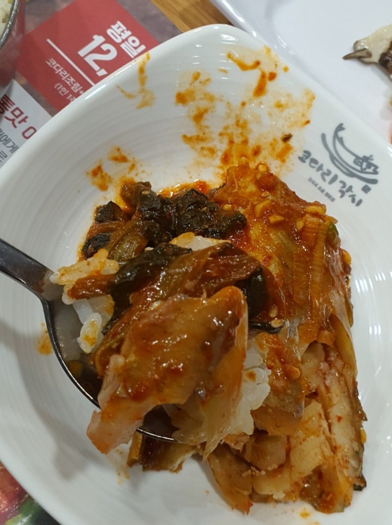 누나코다리 이미지
