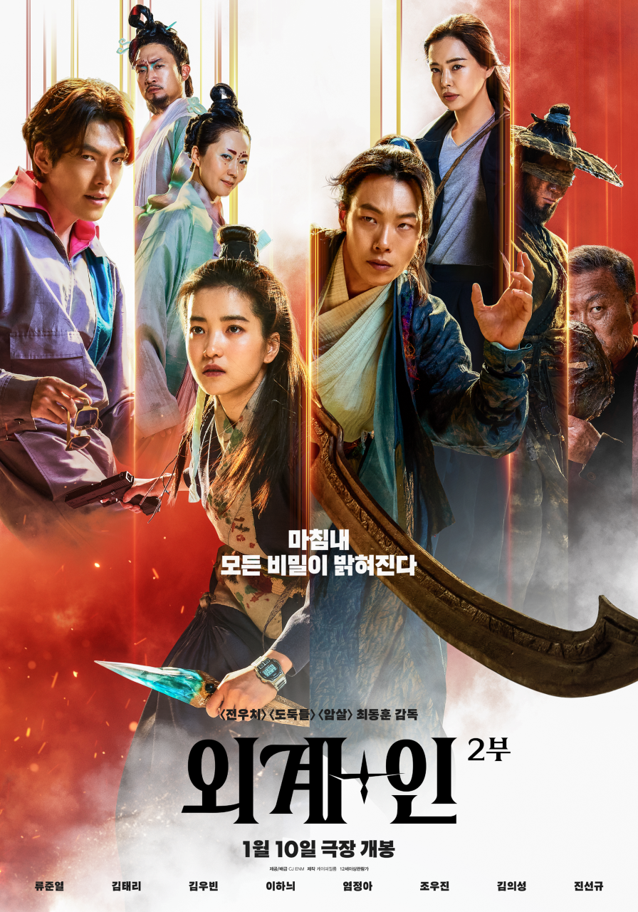 정중앙시네마 이미지