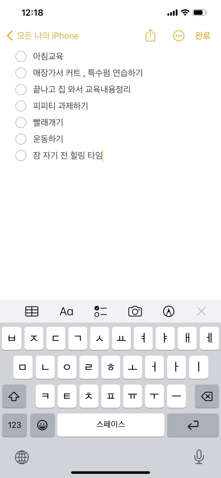 베이커리 일상 이미지