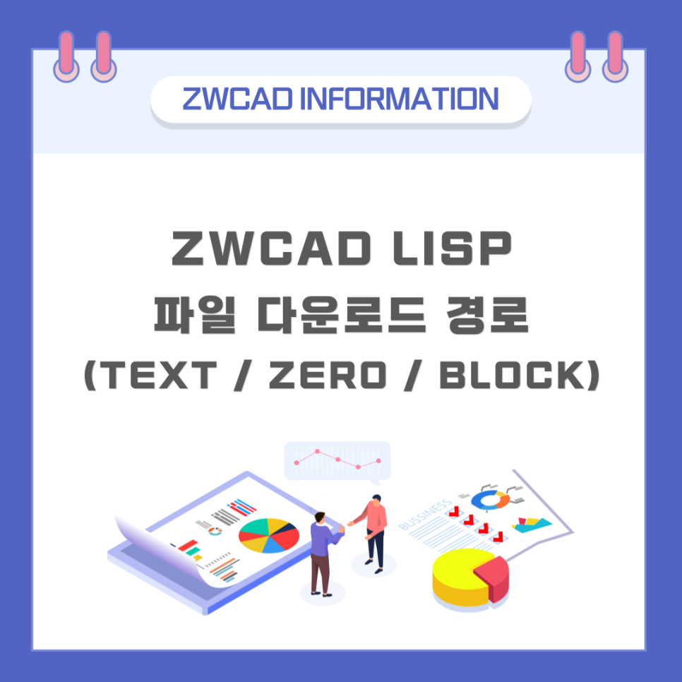 (주)씨엘테크 이미지