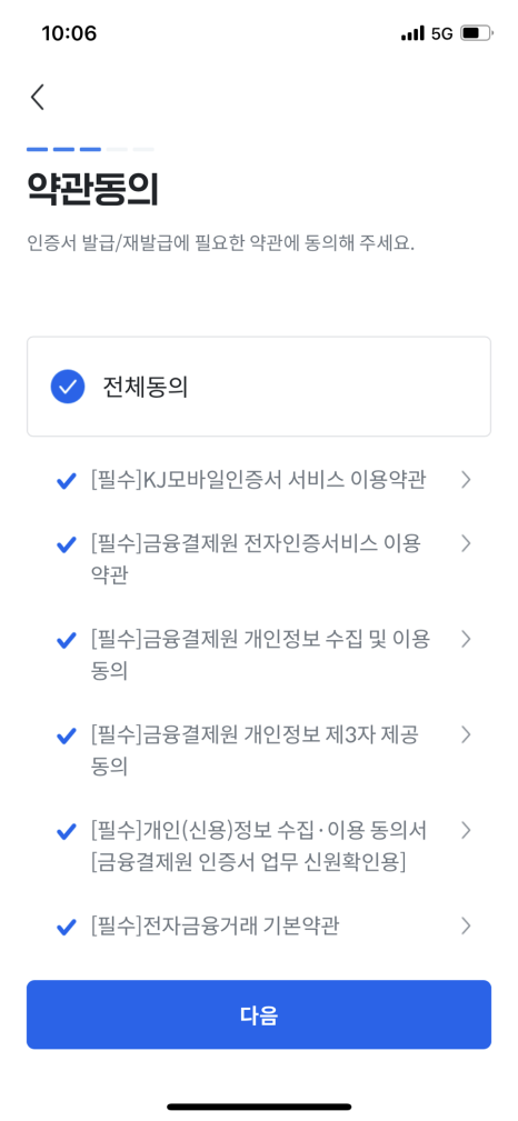 광주모바일 이미지