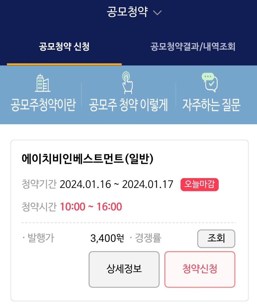 (주)포스엔텍 이미지