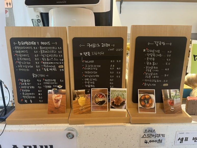카페승민씨 이미지