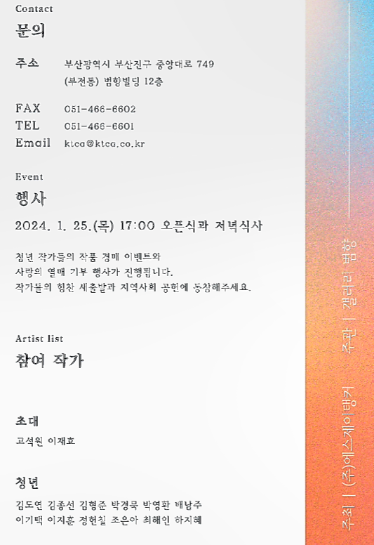 갤러리범향 이미지