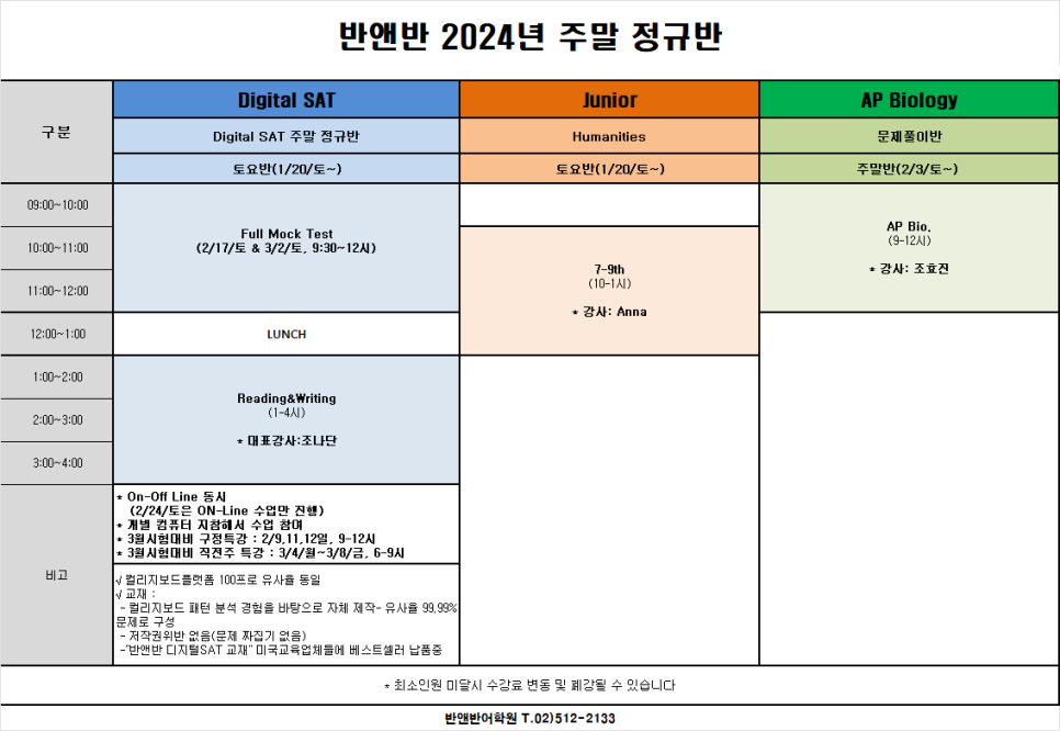 반앤반 이미지