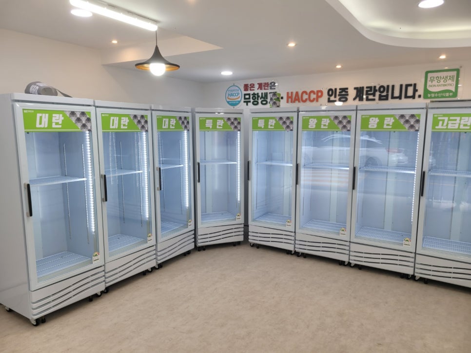 좋은계란할인점신매 이미지