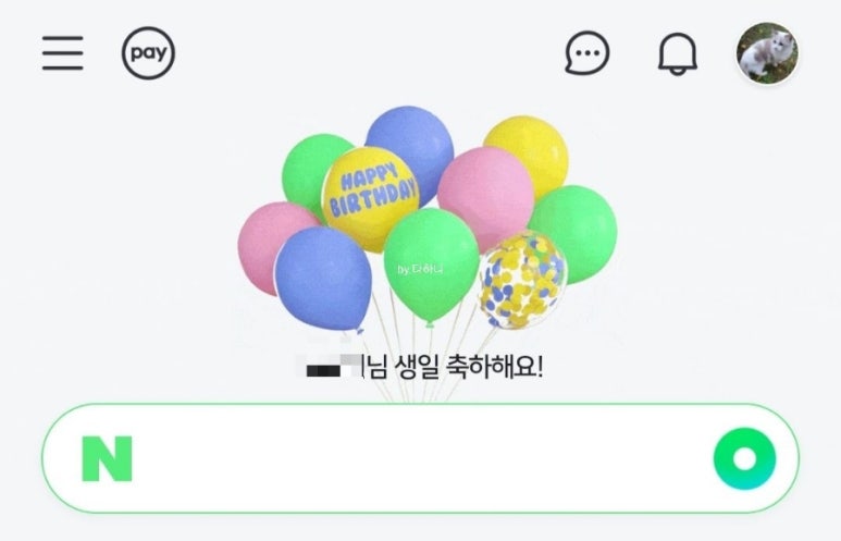 파리바게뜨구미듀클라스점 이미지
