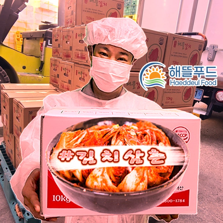 윤남희맛집코다리 이미지