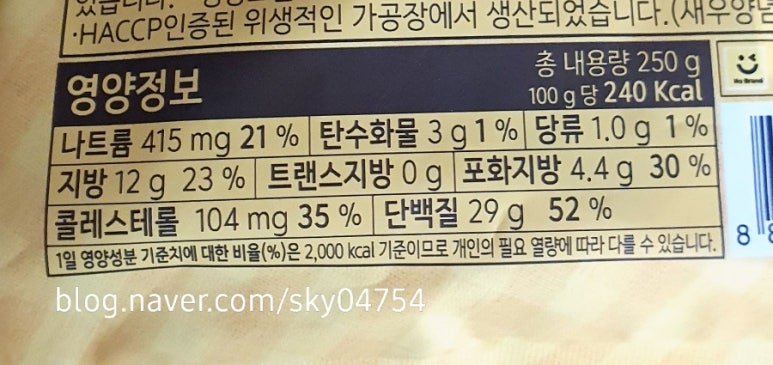 (주)보승식품 이미지