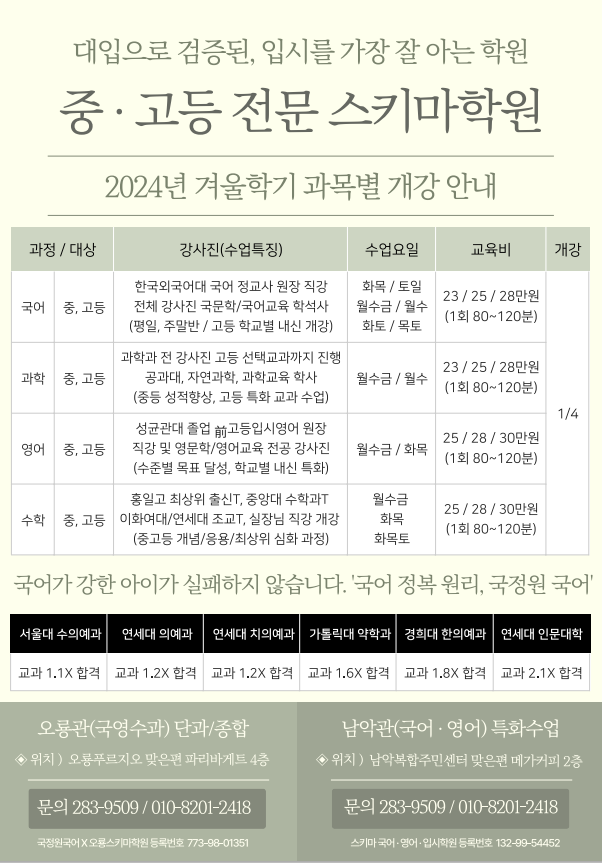 마리아회고등학교 이미지