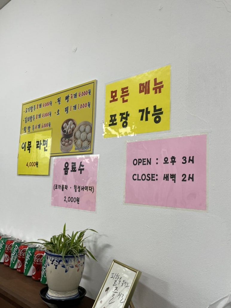 만두;찐빵;오뎅 이미지