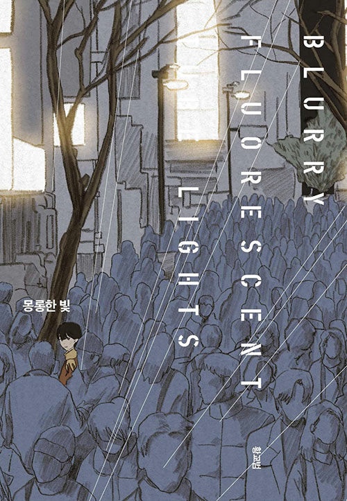 몽롱 이미지