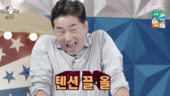 꽁뜨 이미지