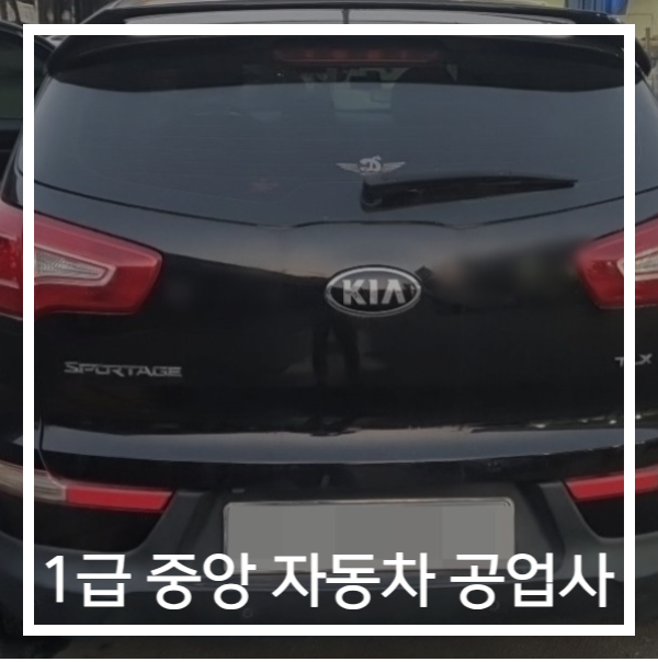 순천서비스기아오토큐 이미지