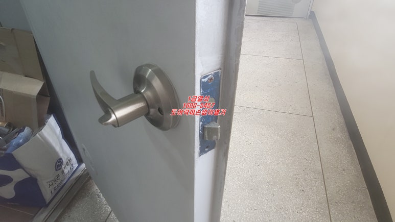 24시출장열쇠도어락 이미지