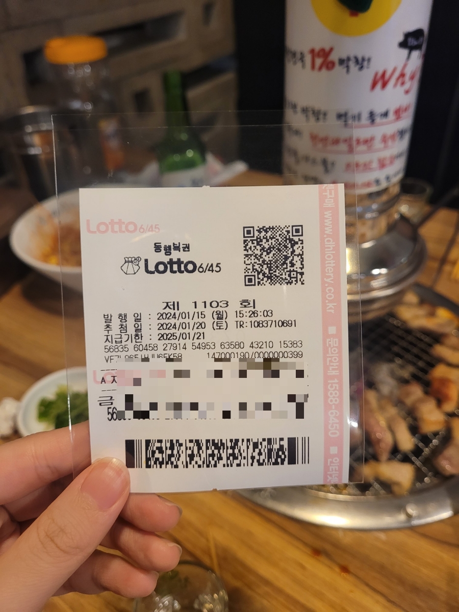 남다른대구막창울진 이미지