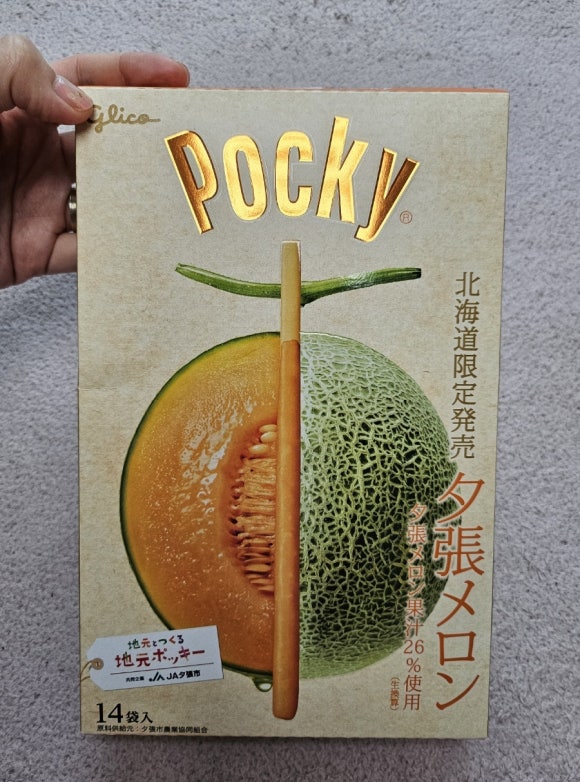메가포키 이미지