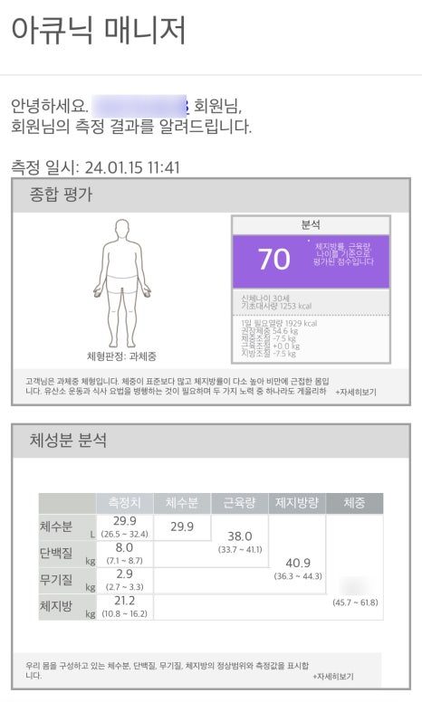에스테틱 힐링수 이미지