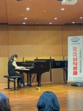 숙명플러스음악학원 이미지
