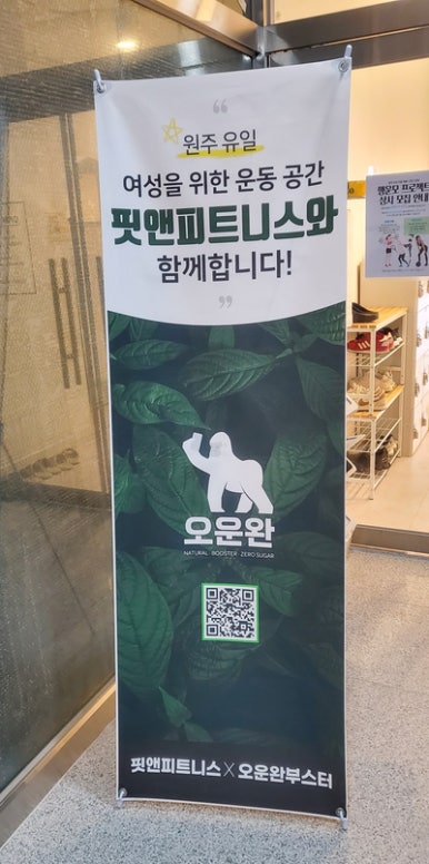 스트레칭303 이미지