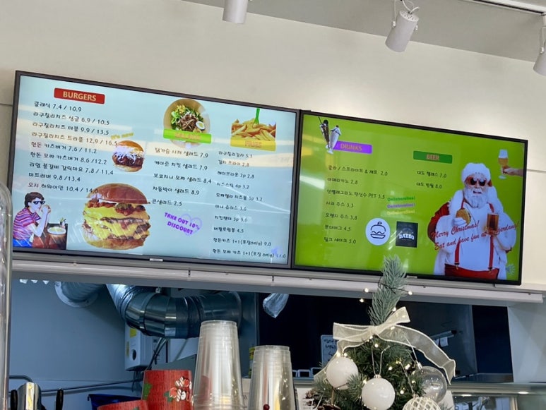 버거당 이미지