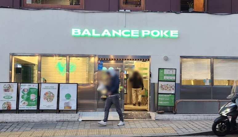 대화건재 이미지