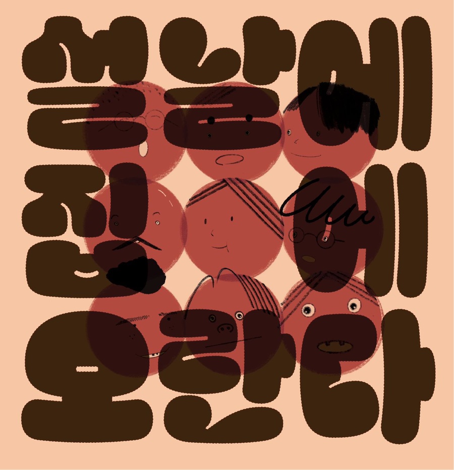 은설전통수제디저트 이미지