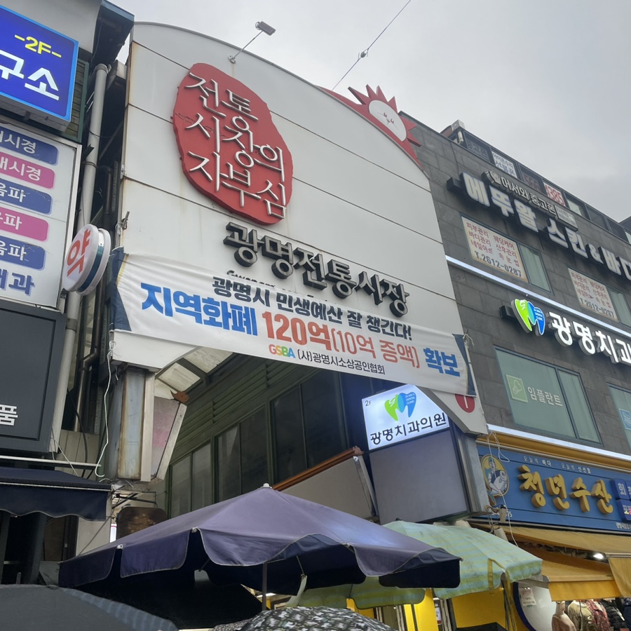누렁이한우종가 이미지