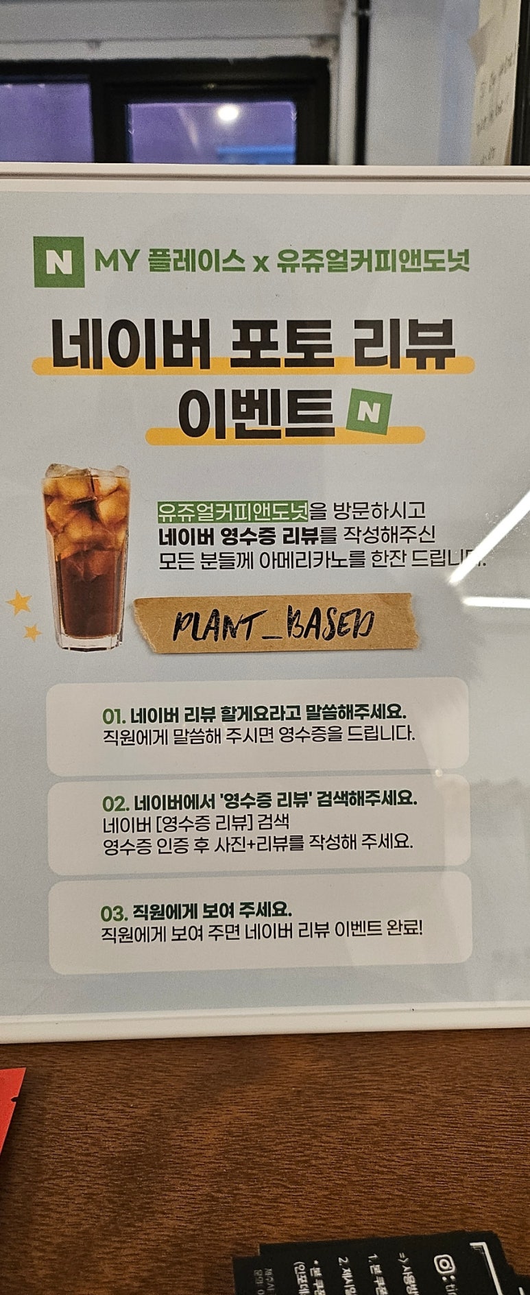 유쥬얼커피 이미지