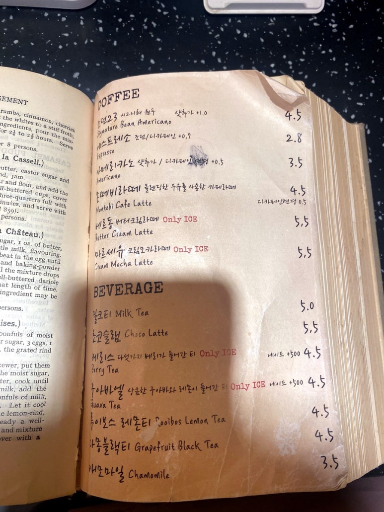 몬떼비서울 이미지