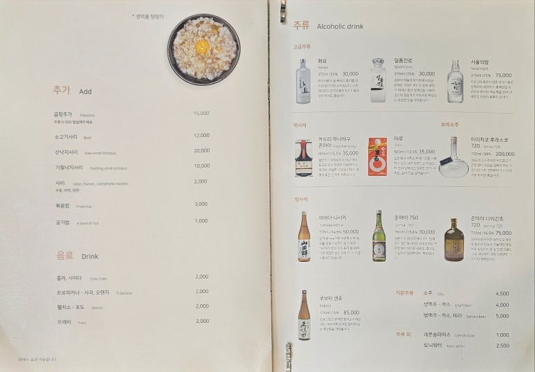낙중지생 이미지