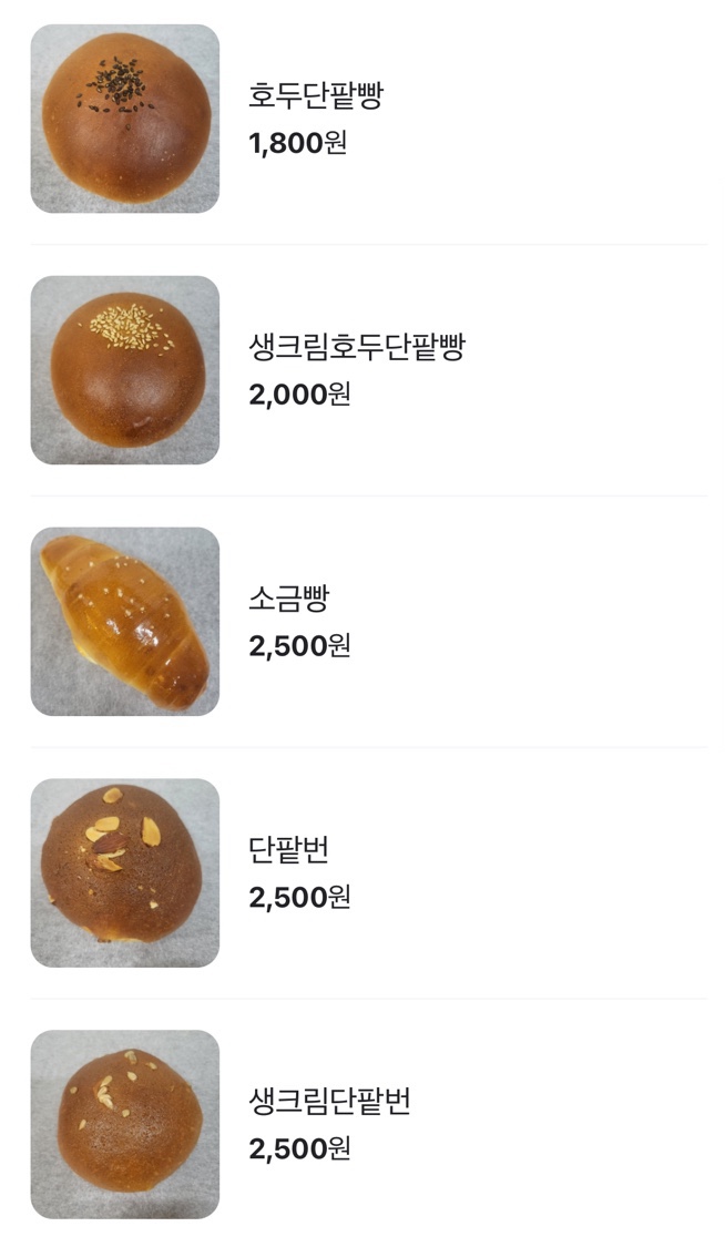 호두호두신림점 이미지