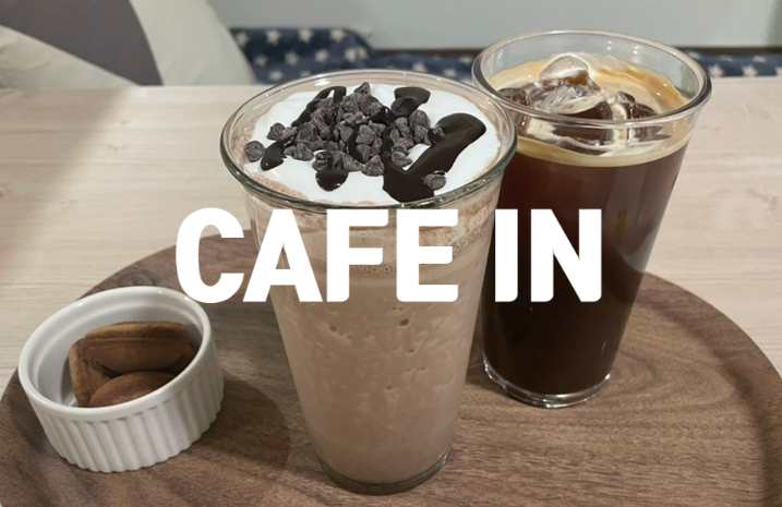 카페인cafein 이미지