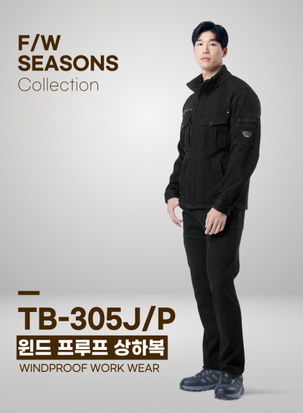워킹맨어패럴 이미지