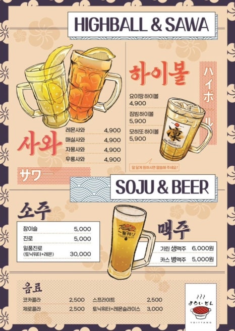 야끼니꾸요이땅 이미지