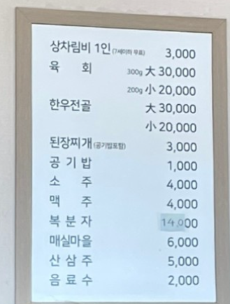 태영상차림식당 이미지