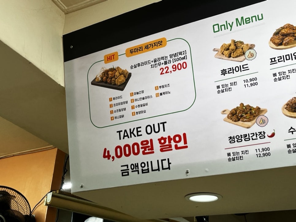 후라이드의품격 이미지