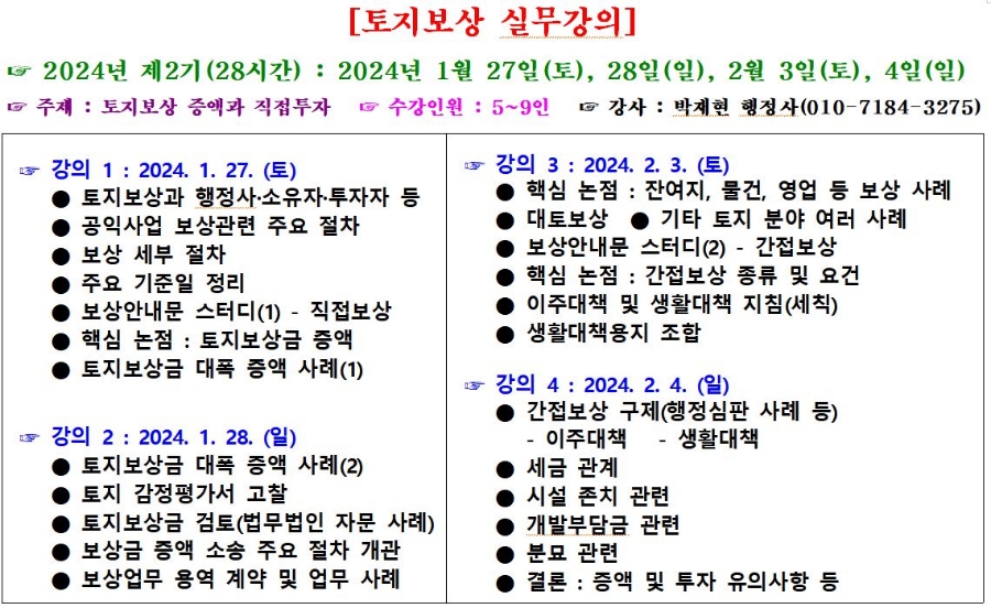 종로타운세탁소 이미지