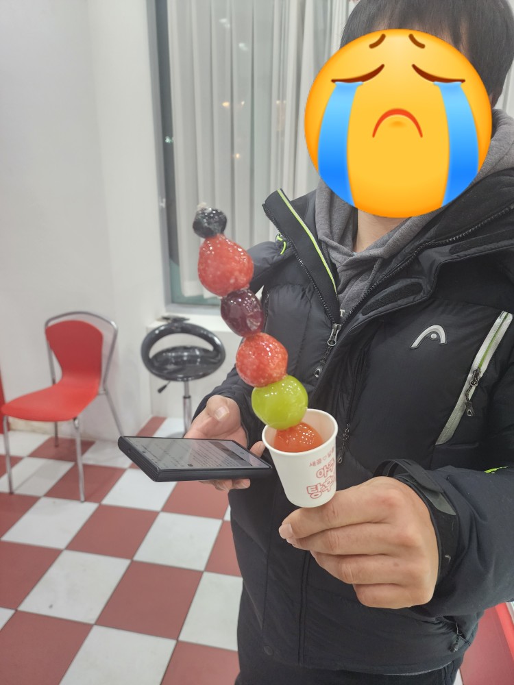 아주탕 이미지