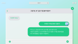 잼토리 이미지