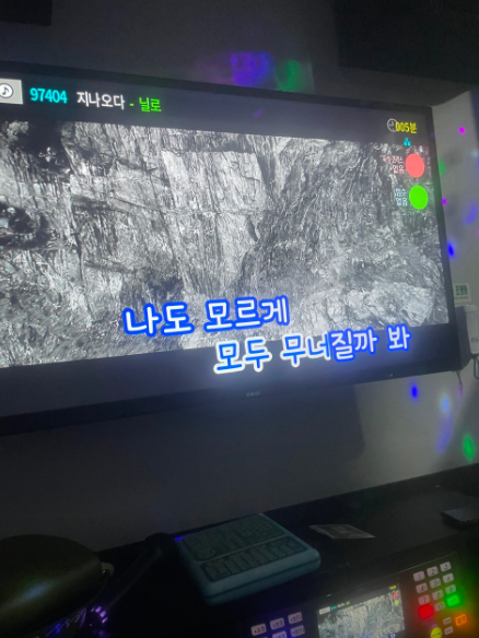 수월노래연습장 이미지